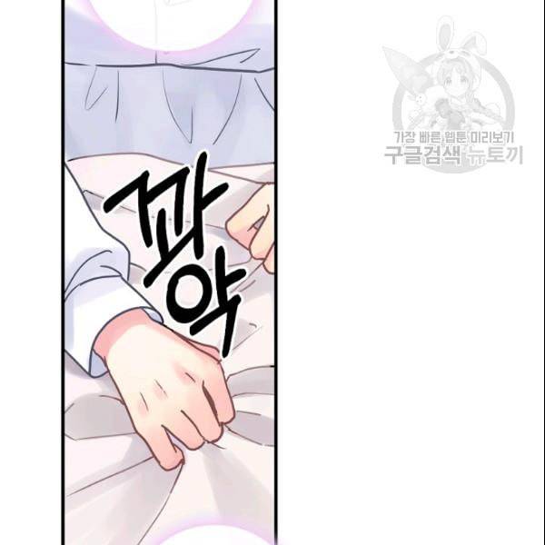 꽃은 춤추고 바람은 노래한다 23화 111