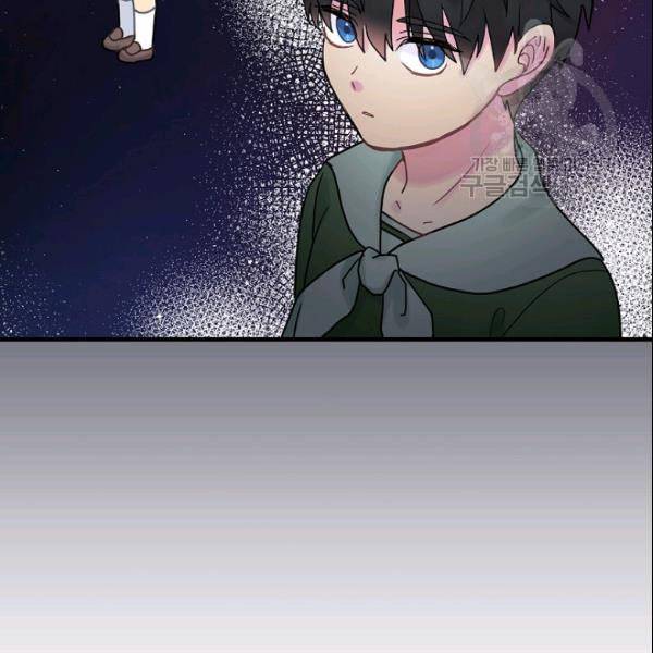 꽃은 춤추고 바람은 노래한다 23화 114