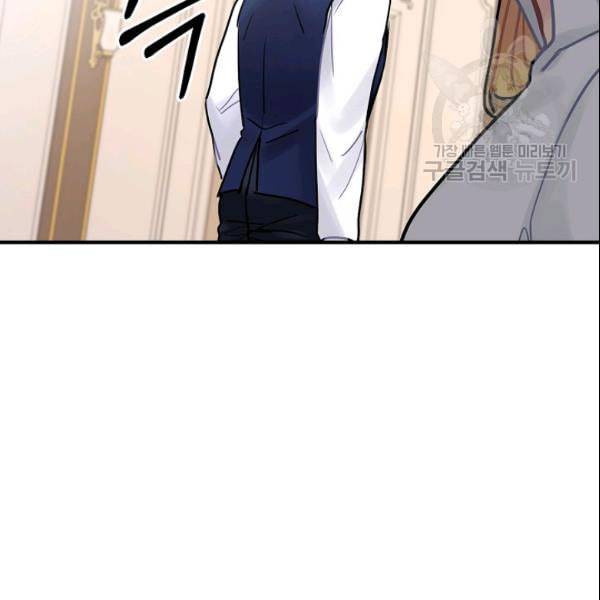 꽃은 춤추고 바람은 노래한다 23화 116