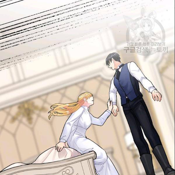 꽃은 춤추고 바람은 노래한다 23화 119