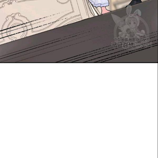 꽃은 춤추고 바람은 노래한다 23화 120
