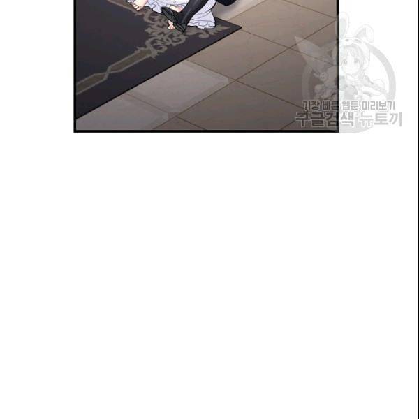 꽃은 춤추고 바람은 노래한다 23화 139