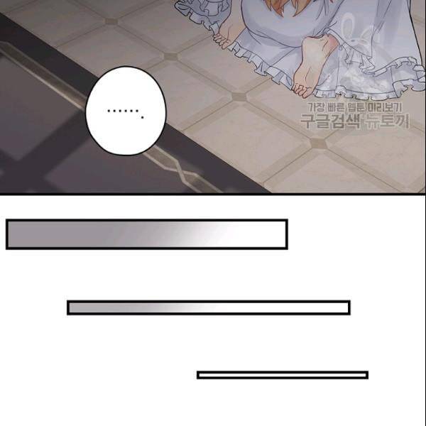 꽃은 춤추고 바람은 노래한다 23화 148