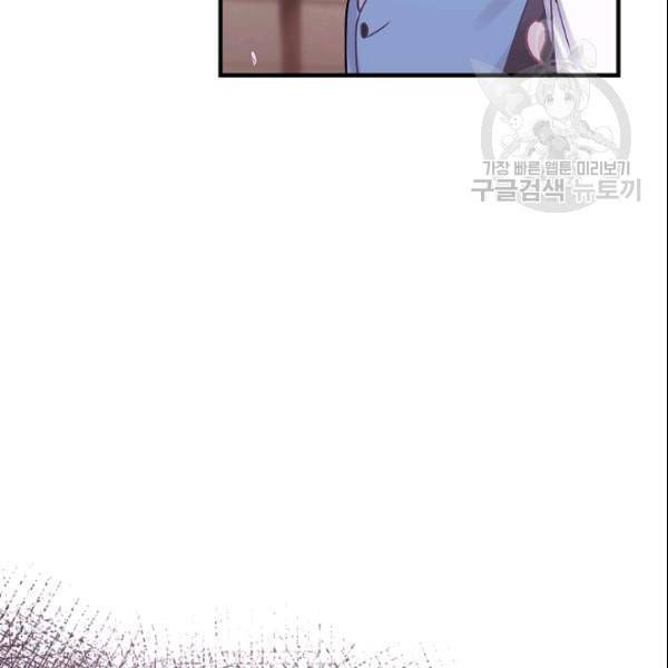 꽃은 춤추고 바람은 노래한다 23화 162