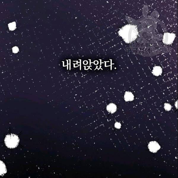 꽃은 춤추고 바람은 노래한다 23화 165
