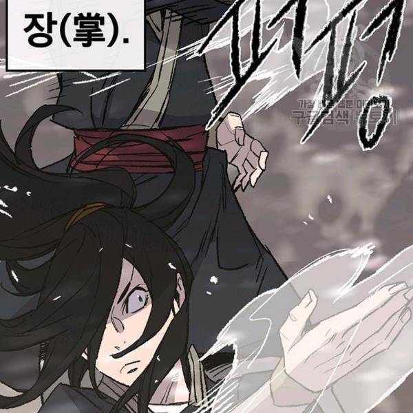 불패검선 49화 8