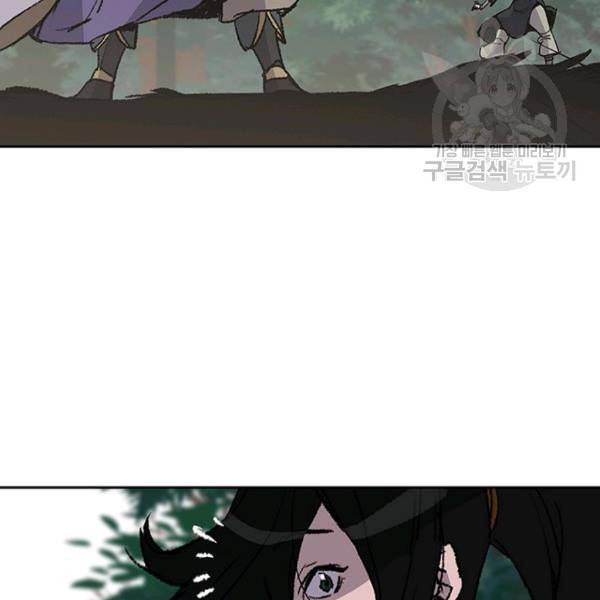 불패검선 49화 18