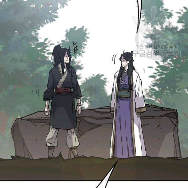 불패검선 49화 31