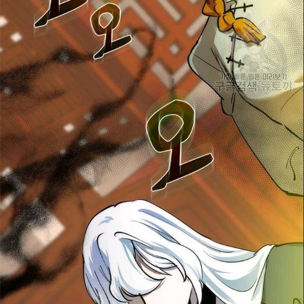 의원, 다시 살다 12화 2