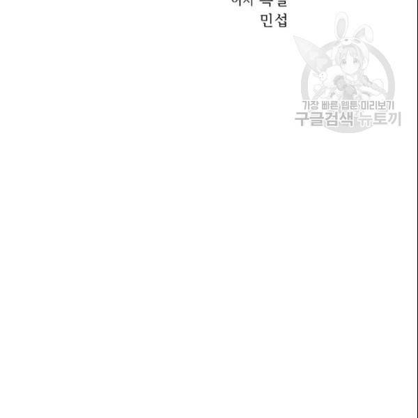 의원, 다시 살다 12화 21