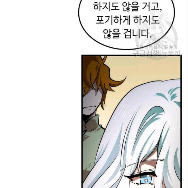 의원, 다시 살다 12화 23