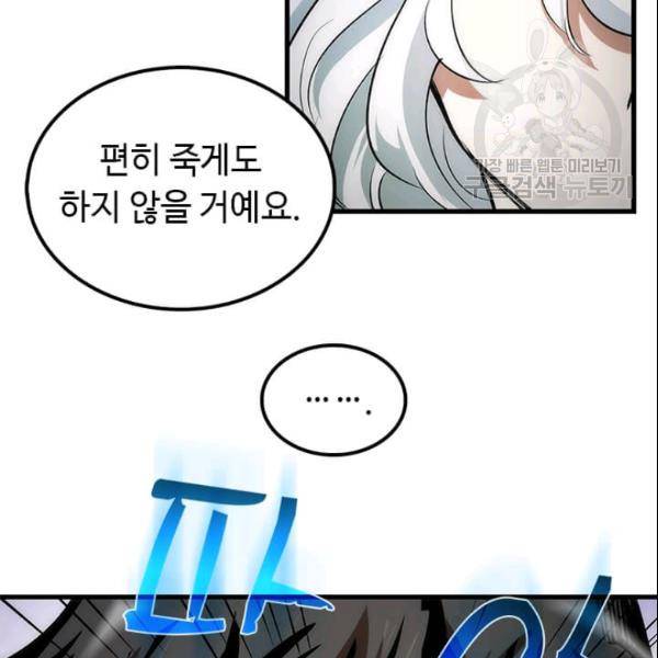 의원, 다시 살다 12화 24