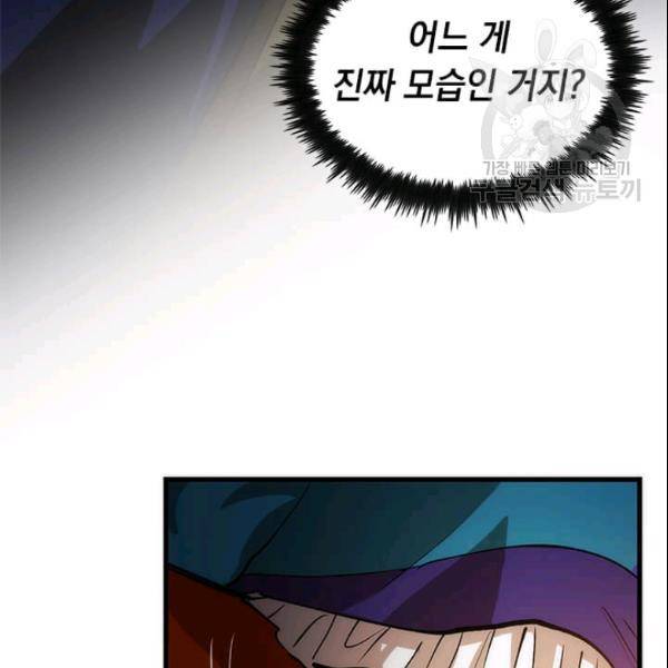 의원, 다시 살다 12화 37