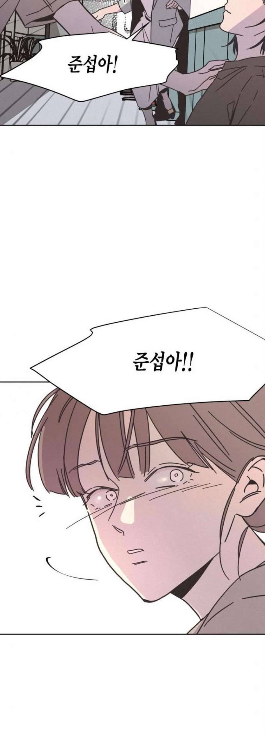침범 27화 10