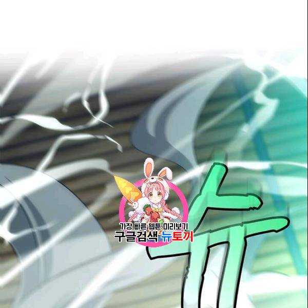 의원, 다시 살다 17화 1