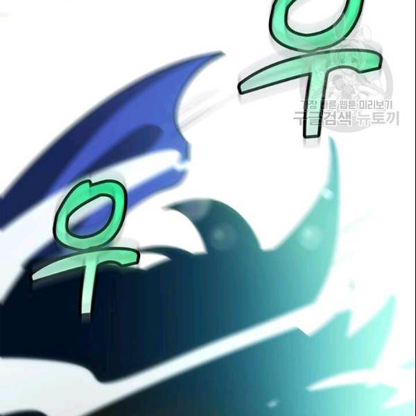 의원, 다시 살다 17화 5