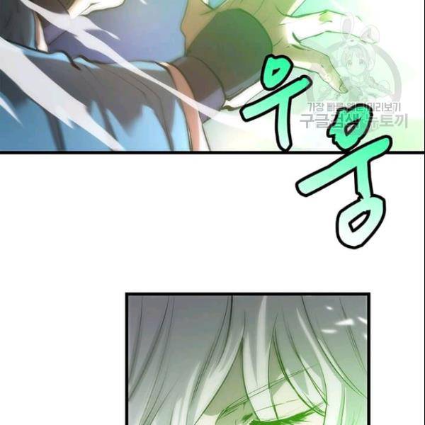 의원, 다시 살다 17화 19