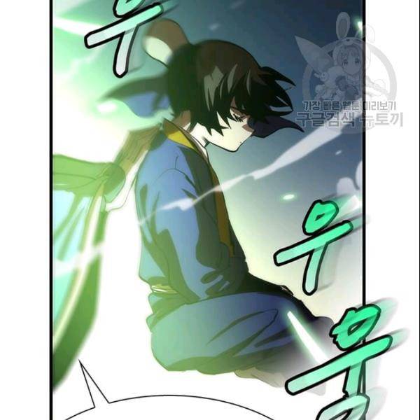 의원, 다시 살다 17화 22