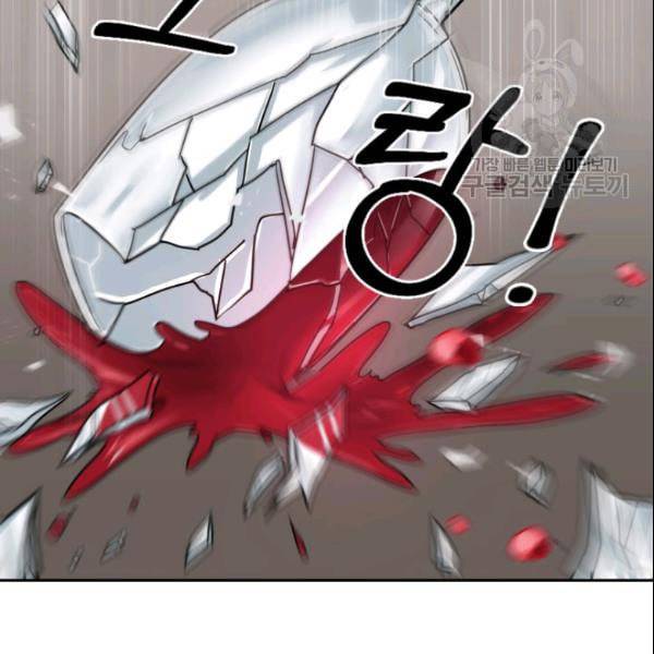 도굴왕 186화 21