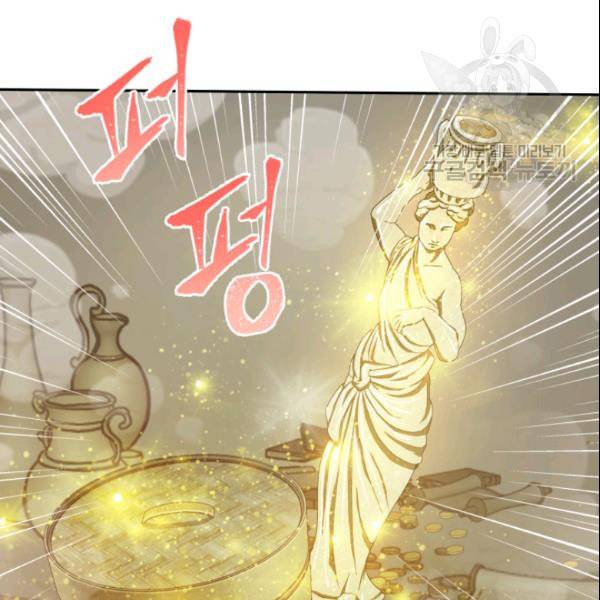 도굴왕 186화 58