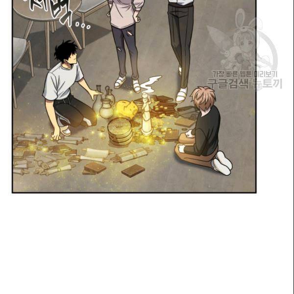 도굴왕 186화 62