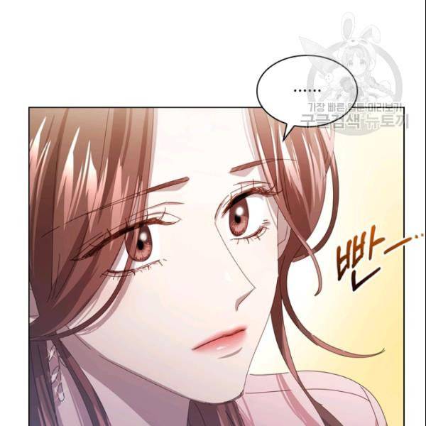 짐승같은 스캔들 47화 74