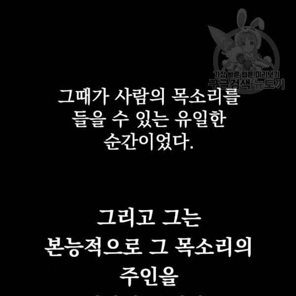 천하제일인 26화 42