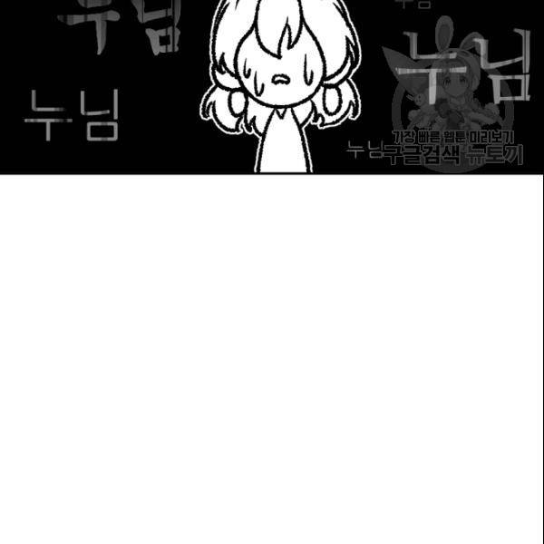 바다 건너 만나러 갑니다 22화 22