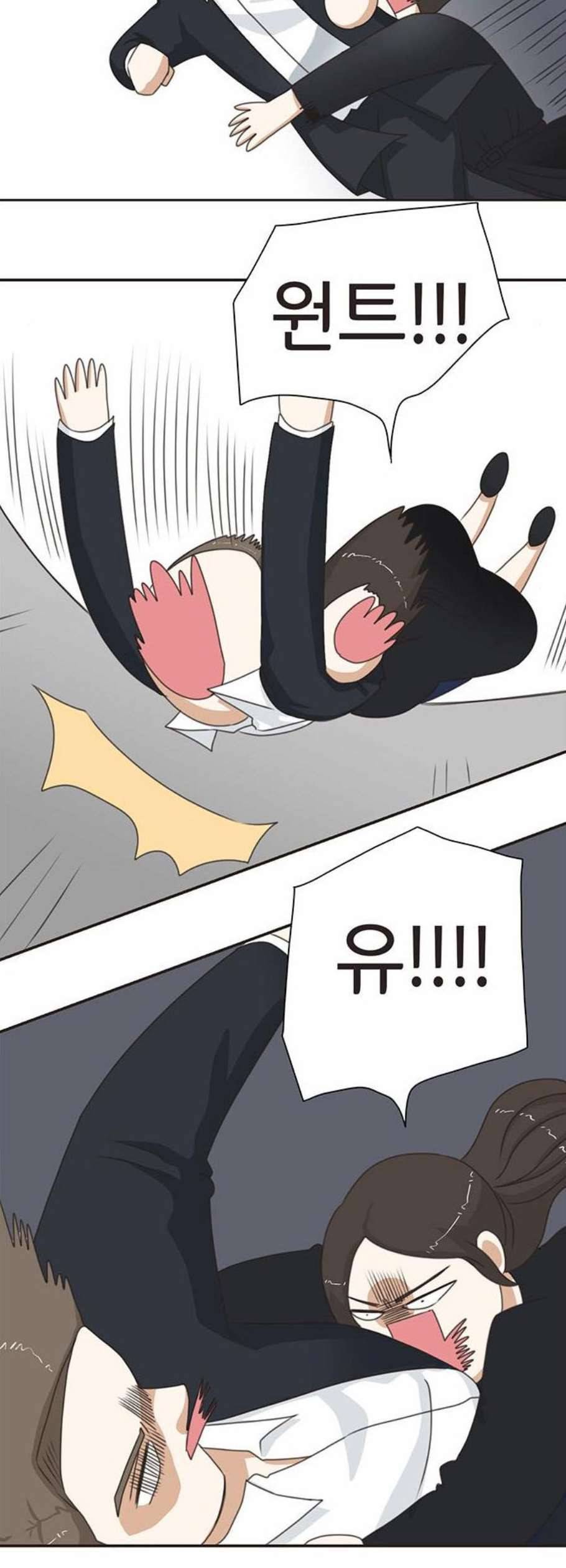나의 플랏메이트 7화 15