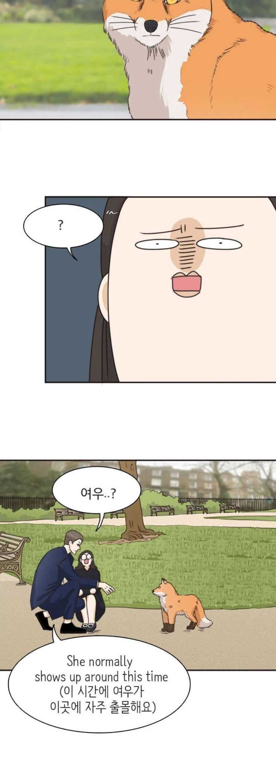 나의 플랏메이트 7화 26