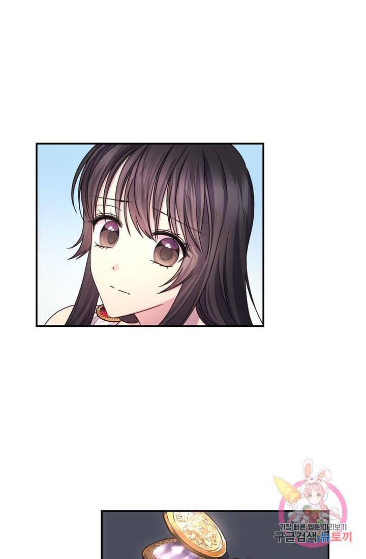 붉은 실을 조심하세요 27화 9