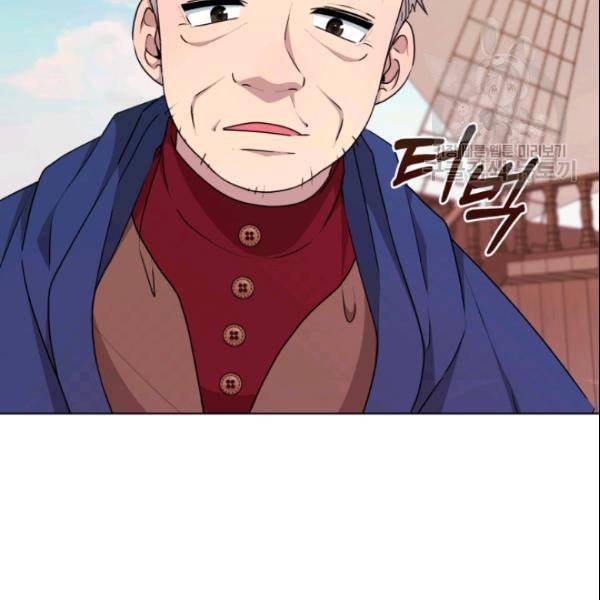 정령왕의 딸 52화 7