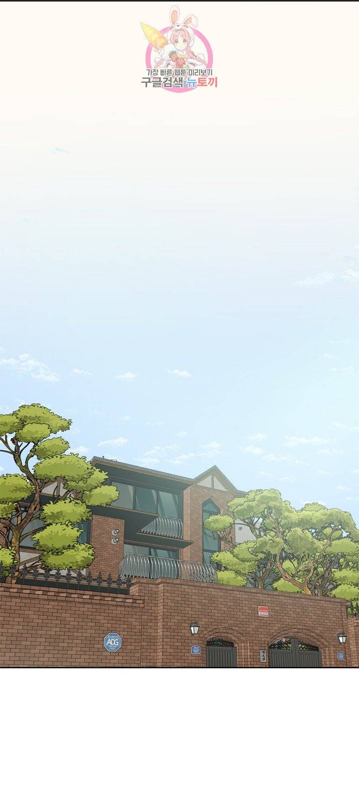 히트앤런 외전 18화 1
