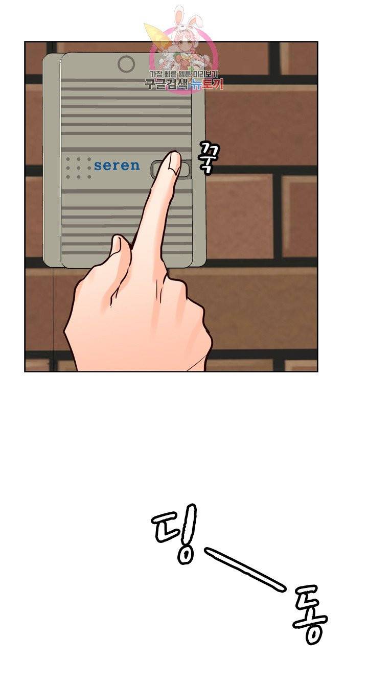 히트앤런 외전 18화 6
