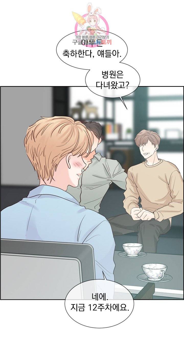 히트앤런 외전 18화 10