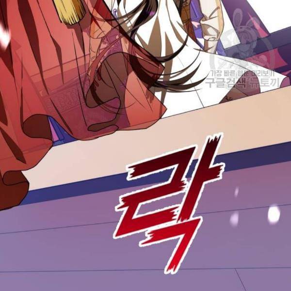 하루만 네가 되고 싶어 61화 믿고 배신당해봐 28