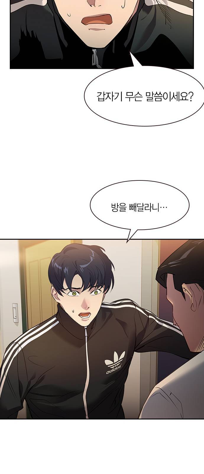 세상은 돈과 권력 시즌2 1화 3