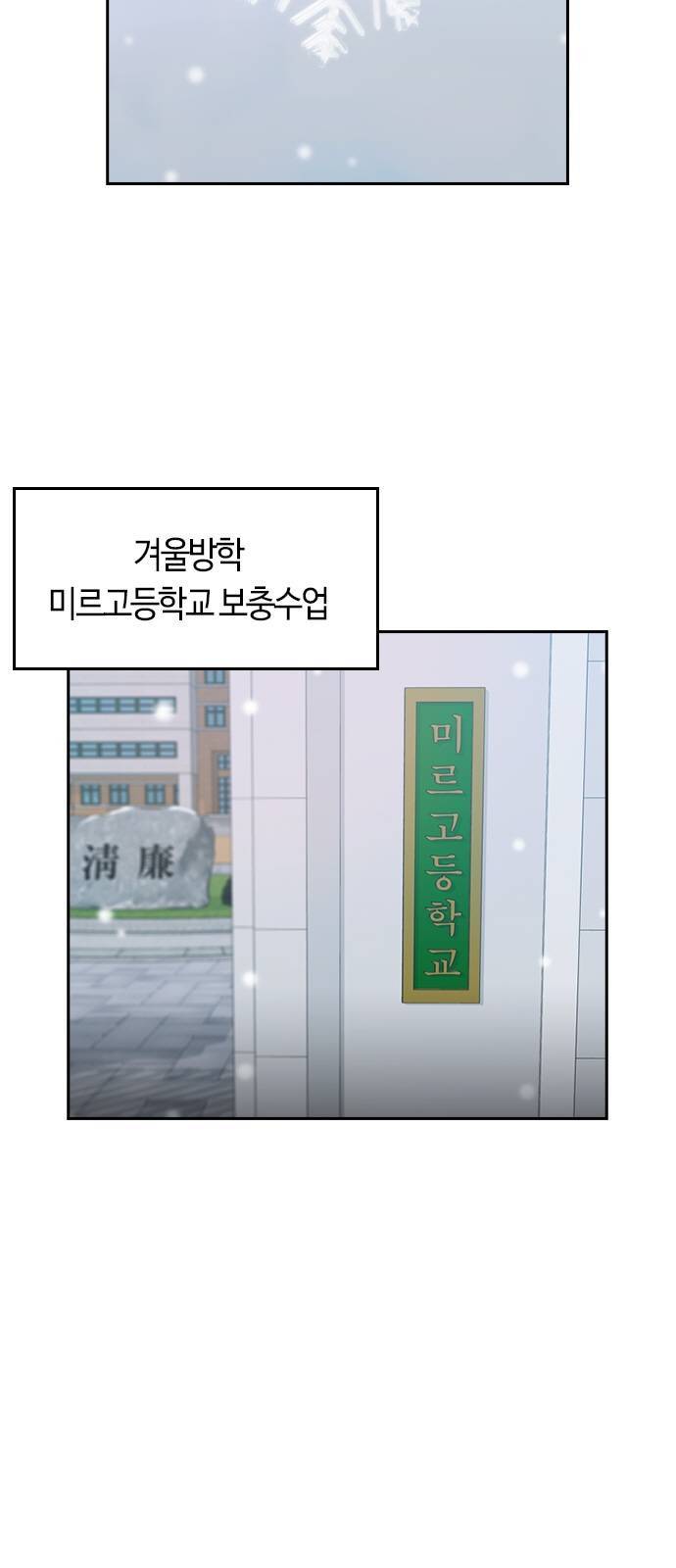 세상은 돈과 권력 시즌2 1화 16