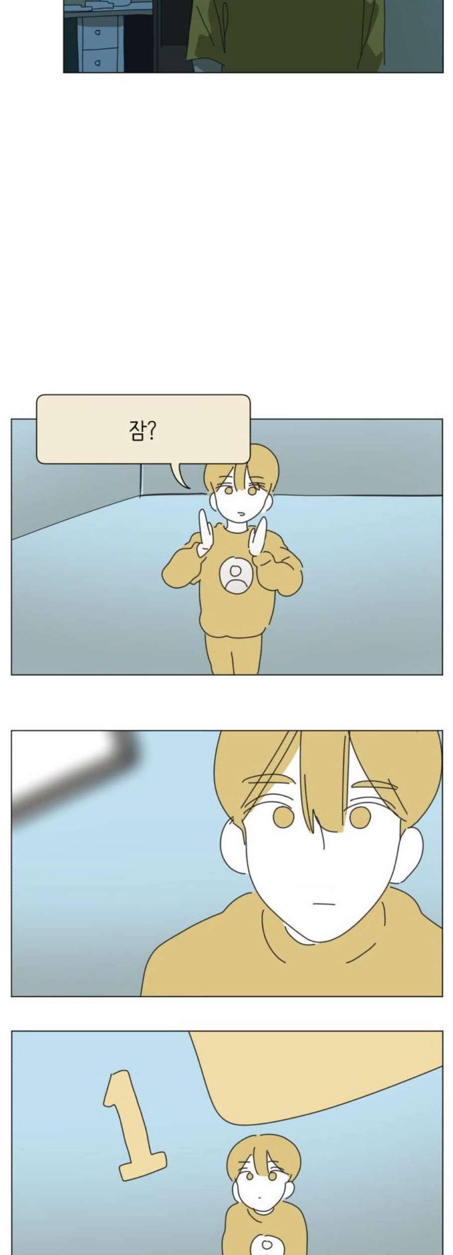 스몰 37화 2