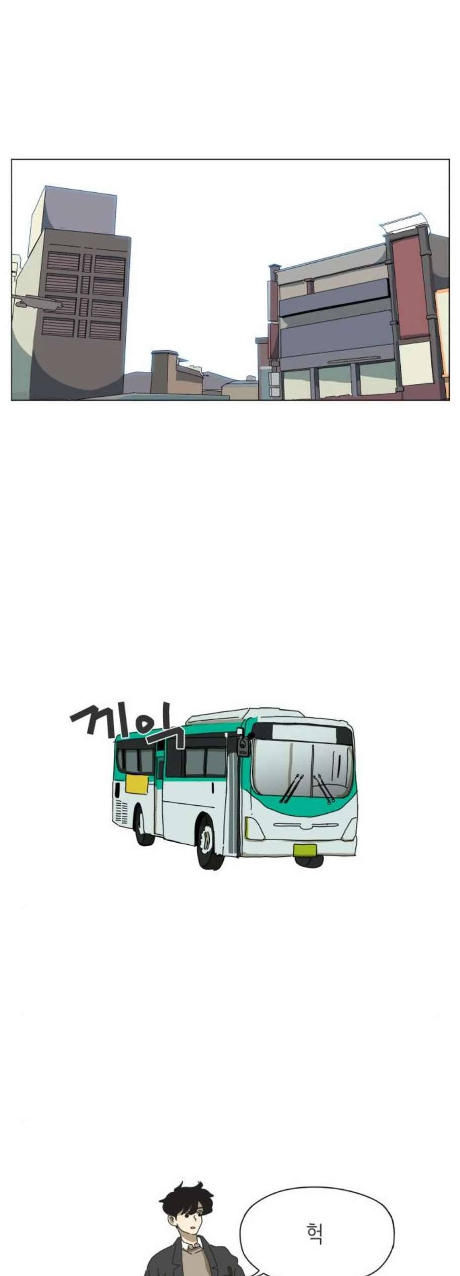 스몰 37화 8