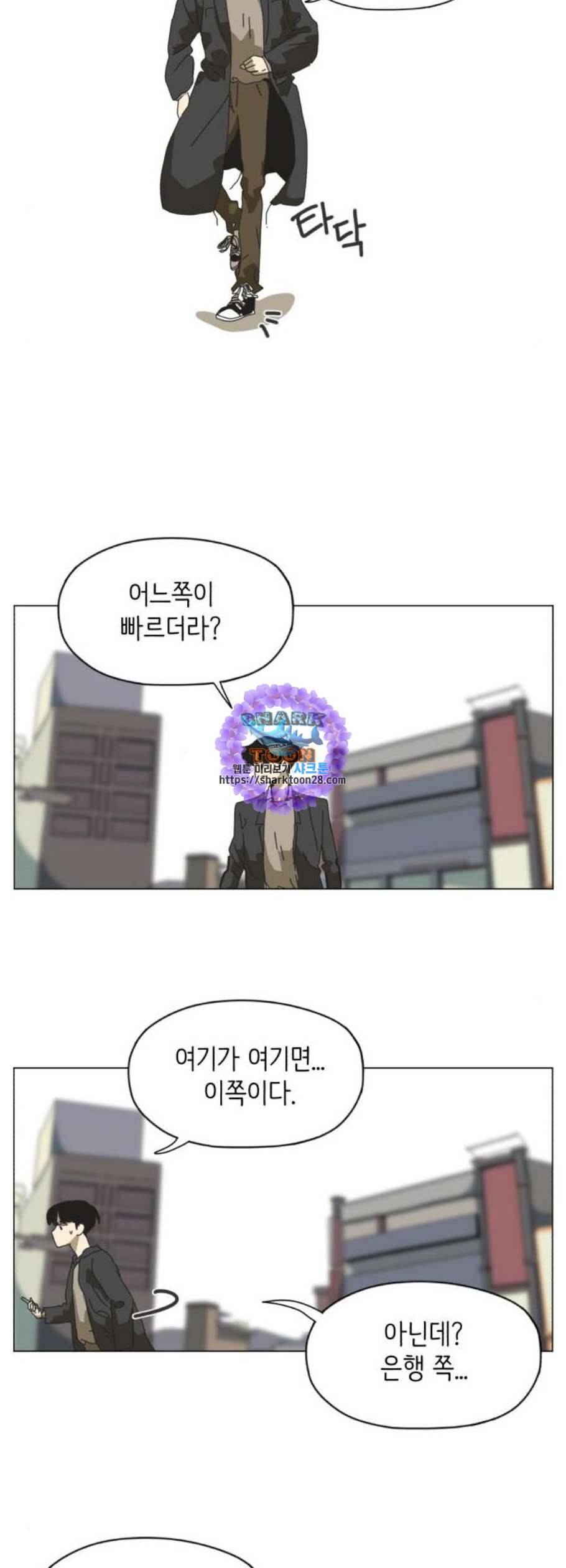 스몰 37화 9