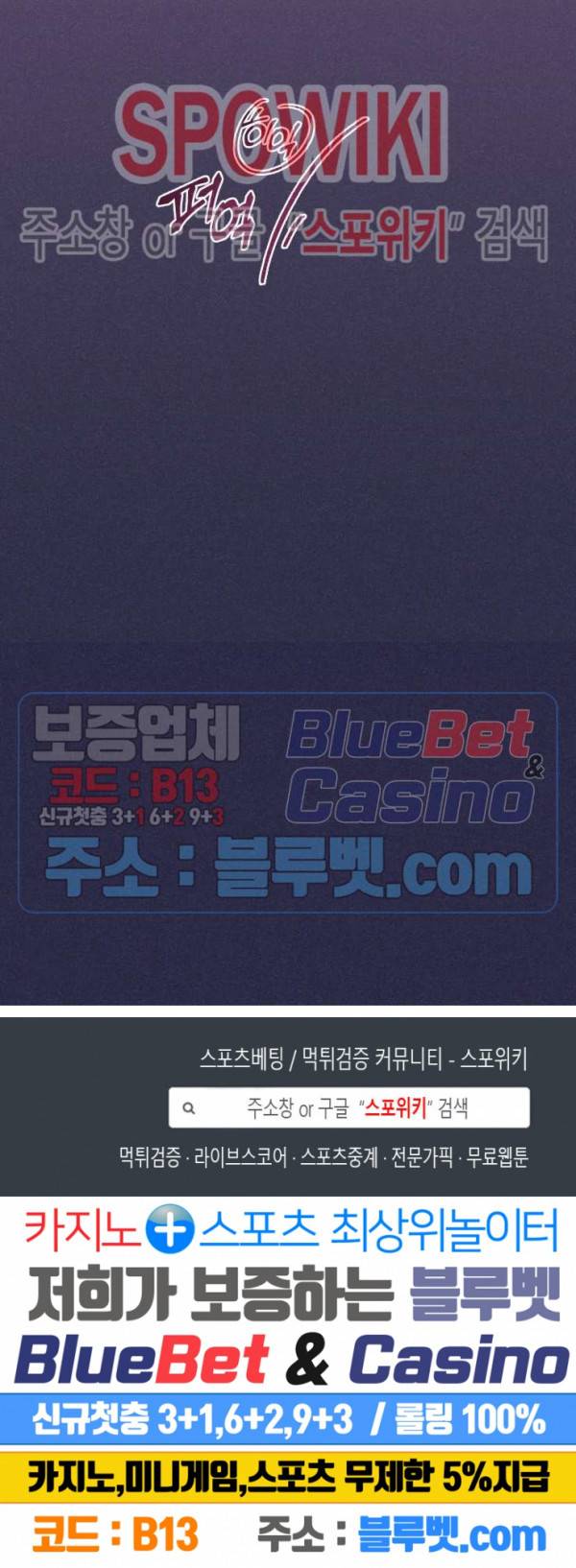 도망쳐요! 하대리님 1화 20