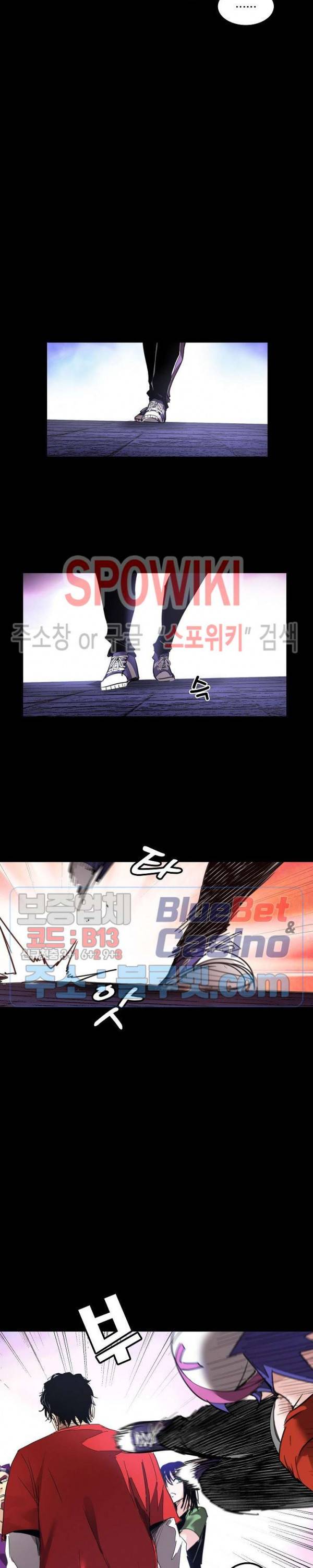 파이터스 28화 6