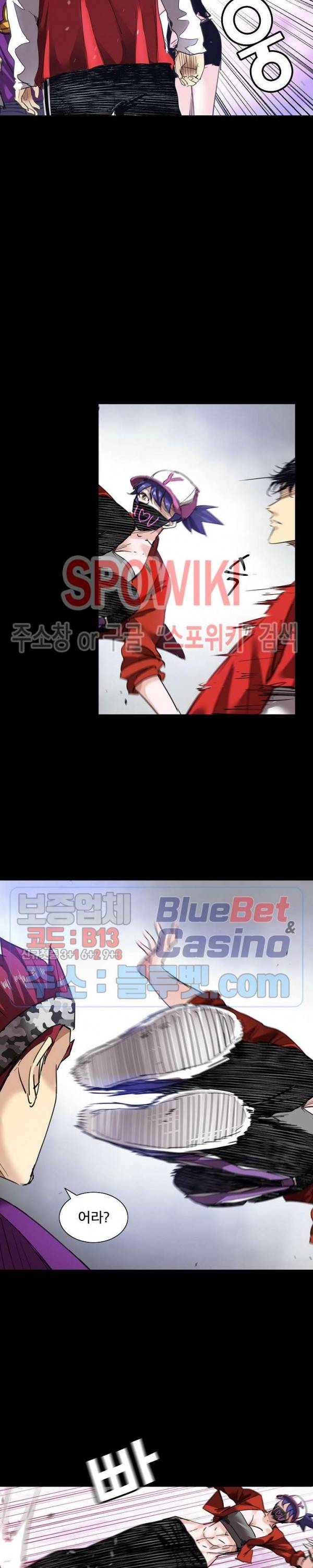 파이터스 28화 7