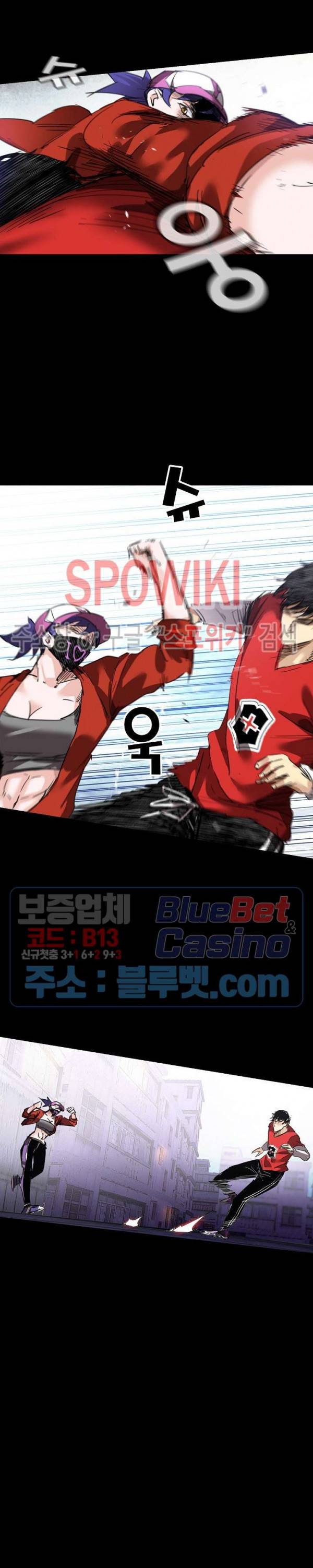 파이터스 28화 11