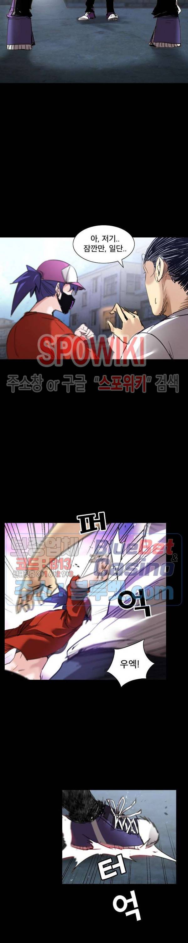 파이터스 28화 13