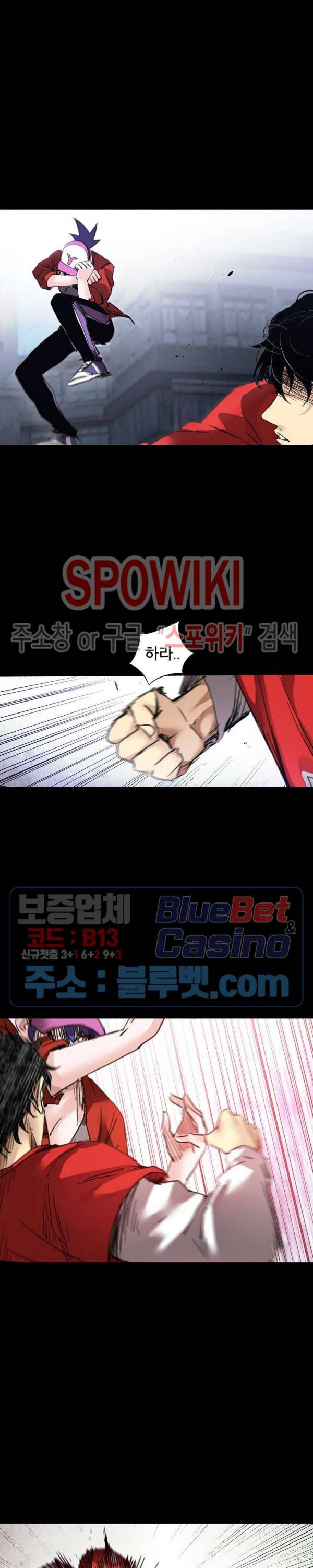 파이터스 28화 17