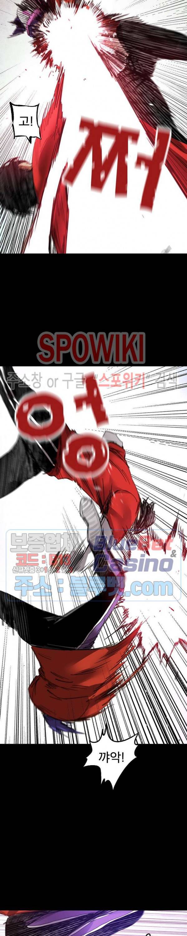 파이터스 28화 18