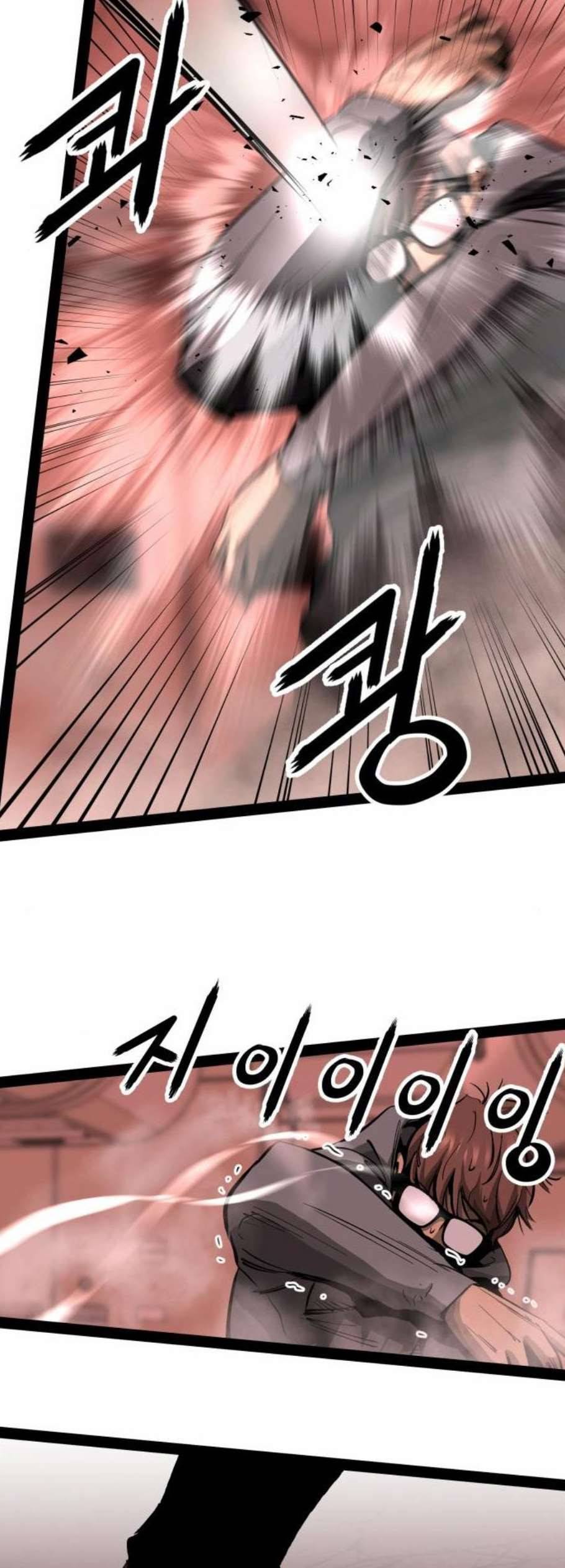 고삼무쌍 네이버 85화 11