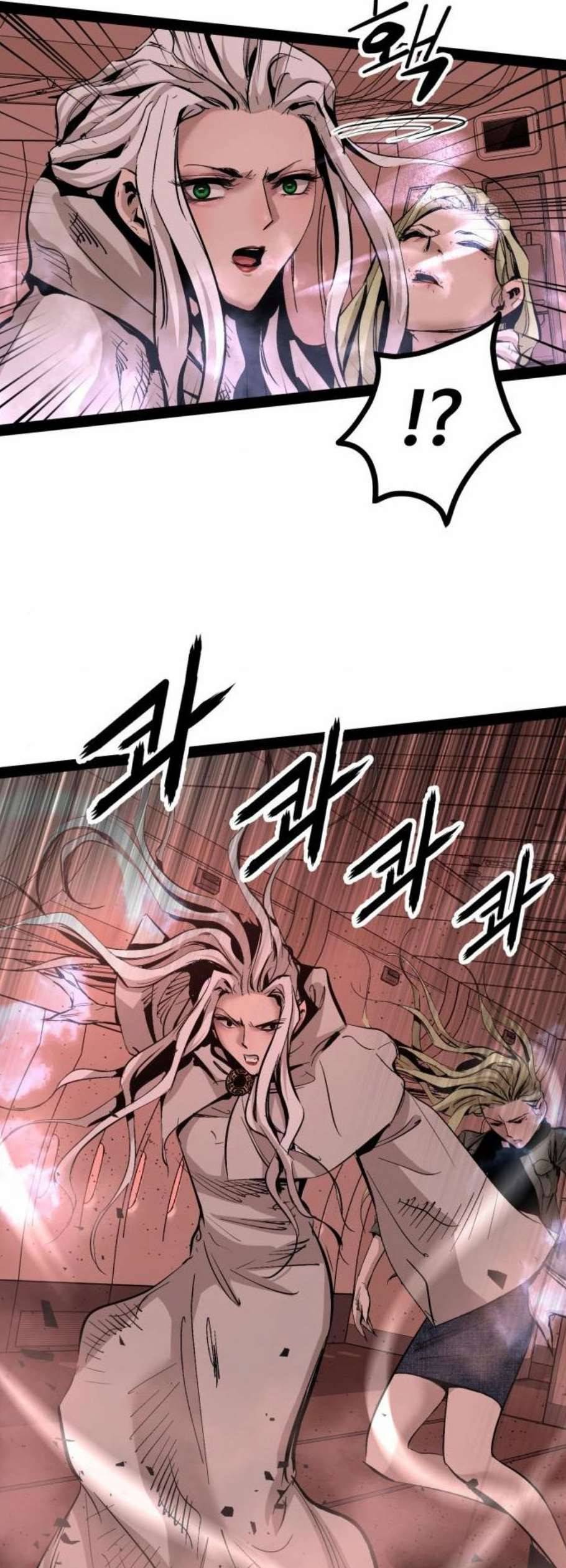 고삼무쌍 네이버 85화 46